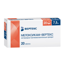 Мелоксикам-Вертекс таблетки 7,5 мг 20 шт Мелоксикам-Вертекс таблетки 7,5 мг 20 шт