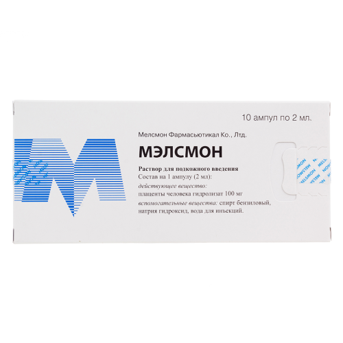 Мэлсмон раствор для п/к введ 2 мл 10 шт Мэлсмон раствор для п/к введ 2 мл 10 шт
