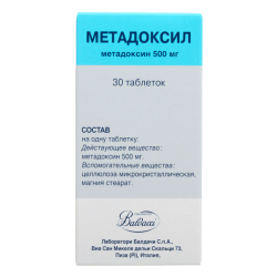 Метадоксил таблетки 500 мг 30 шт