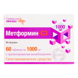 Метформин-СЗ Лонг таблетки с пролонг высвобождением 1000 мг 60 шт
