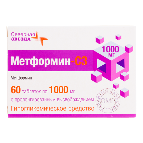Метформин-СЗ Лонг таблетки с пролонг высвобождением 1000 мг 60 шт