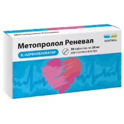 Метопролол Реневал таблетки 50 мг 30 шт Метопролол Реневал таблетки 50 мг 30 шт
