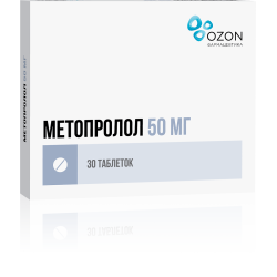 Метопролол таблетки 50 мг 30 шт Метопролол таблетки 50 мг 30 шт