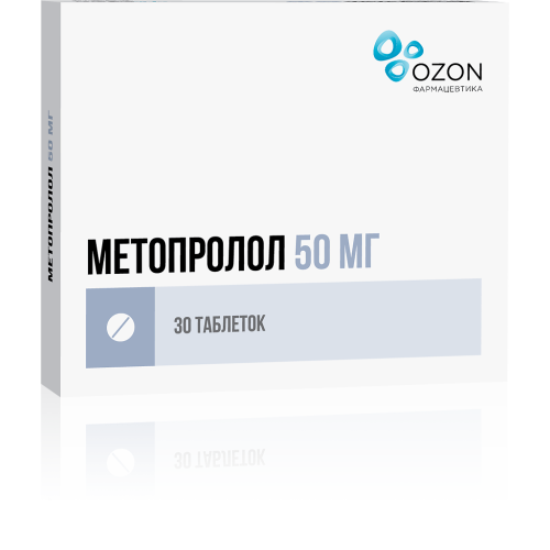 Метопролол таблетки 50 мг 30 шт