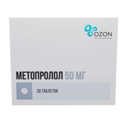 Метопролол таблетки 50 мг 30 шт Метопролол таблетки 50 мг 30 шт