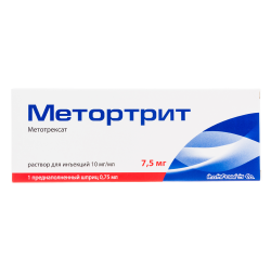 Метортрит раствор для инъекций 10 мг/мл 0,75 мл шприцы 1 шт Метортрит раствор для инъекций 10 мг/мл 0,75 мл шприцы 1 шт