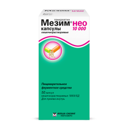 Мезим нео 10000 капсулы кишечнорастворимые 10000 ед 50 шт Мезим нео 10000 капсулы кишечнорастворимые 10000 ед 50 шт