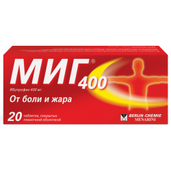 МИГ 400 таблетки покрыт.плен.об. 400 мг 20 шт