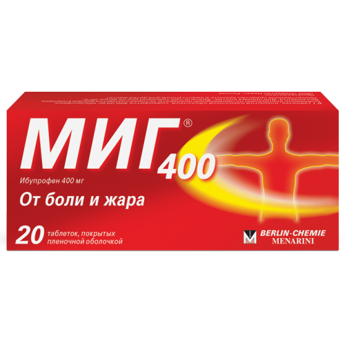 МИГ 400 таблетки покрыт.плен.об. 400 мг 20 шт МИГ 400 таблетки покрыт.плен.об. 400 мг 20 шт