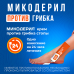Микодерил крем для наружного применения 1 % 15 г 1 шт Микодерил крем для наружного применения 1 % 15 г 1 шт