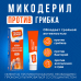 Микодерил крем для наружного применения 1 % 30 г 1 шт Микодерил крем для наружного применения 1 % 30 г 1 шт