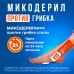 Микодерил крем для наружного применения 1 % 30 г 1 шт Микодерил крем для наружного применения 1 % 30 г 1 шт