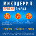 Микодерил раствор для наружного применения 1 % 10 мл 1 шт Микодерил раствор для наружного применения 1 % 10 мл 1 шт