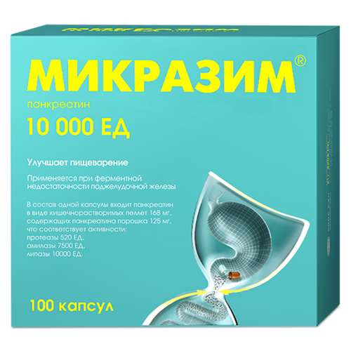 Микразим капсулы 10000 ед 100 шт Микразим капсулы 10000 ед 100 шт