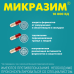 Микразим капсулы 10000 ед 100 шт Микразим капсулы 10000 ед 100 шт