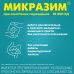 Микразим капсулы 10000 ед 100 шт Микразим капсулы 10000 ед 100 шт