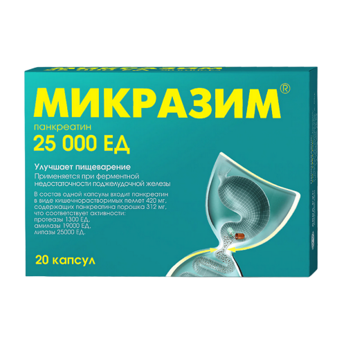 Микразим капсулы 25000 ед 20 шт Микразим капсулы 25000 ед 20 шт