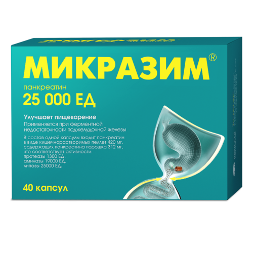 Микразим капсулы 25000 ед 40 шт Микразим капсулы 25000 ед 40 шт