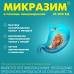 Микразим капсулы 25000 ед 40 шт Микразим капсулы 25000 ед 40 шт
