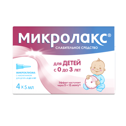 Микролакс раствор для ректального введ 5 мл микроклизмы для детей от 0 до 3 лет 4 шт Микролакс раствор для ректального введ 5 мл микроклизмы для детей от 0 до 3 лет 4 шт