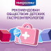 Микролакс раствор для ректального введ 5 мл микроклизмы для детей от 0 до 3 лет 4 шт Микролакс раствор для ректального введ 5 мл микроклизмы для детей от 0 до 3 лет 4 шт
