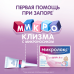 Микролакс раствор для ректального введ 5 мл микроклизмы для детей от 0 до 3 лет 4 шт Микролакс раствор для ректального введ 5 мл микроклизмы для детей от 0 до 3 лет 4 шт