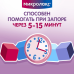 Микролакс раствор для ректального введ 5 мл микроклизмы для детей от 0 до 3 лет 4 шт Микролакс раствор для ректального введ 5 мл микроклизмы для детей от 0 до 3 лет 4 шт