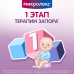 Микролакс раствор для ректального введ 5 мл микроклизмы для детей от 0 до 3 лет 4 шт Микролакс раствор для ректального введ 5 мл микроклизмы для детей от 0 до 3 лет 4 шт