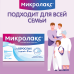 Микролакс раствор для ректального введения 5 мл 4 шт