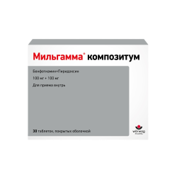 Мильгамма композитум таблетки покрыт.об. 100 мг+100 мг 30 шт