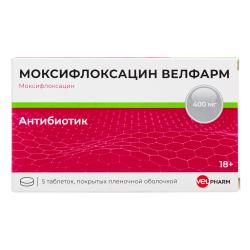 Моксифлоксацин Велфарм таблетки покрыт.плен.об. 400 мг 5 шт