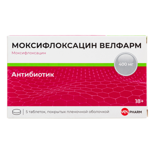Моксифлоксацин Велфарм таблетки покрыт.плен.об. 400 мг 5 шт Моксифлоксацин Велфарм таблетки покрыт.плен.об. 400 мг 5 шт