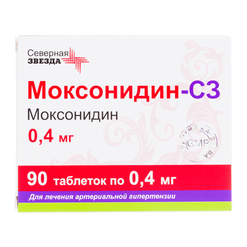 Моксонидин-СЗ таблетки покрыт.плен.об. 0,4 мг 90 шт