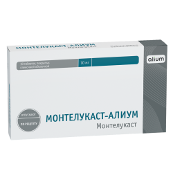 Монтелукаст-Алиум таблетки покрыт.плен.об. 10 мг 30 шт Монтелукаст-Алиум таблетки покрыт.плен.об. 10 мг 30 шт