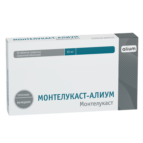 Монтелукаст-Алиум таблетки покрыт.плен.об. 10 мг 30 шт Монтелукаст-Алиум таблетки покрыт.плен.об. 10 мг 30 шт