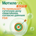 Мотилегаз Форте капсулы 120 мг 40 шт Мотилегаз Форте капсулы 120 мг 40 шт
