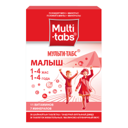 Мульти-табс Малыш малина-клубника таблетки жевательные 30 шт Мульти-табс Малыш малина-клубника таблетки жевательные 30 шт