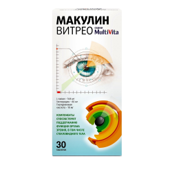 Мультивита Макулин Витрео таблетки массой 1,03 г 30 шт Мультивита Макулин Витрео таблетки массой 1,03 г 30 шт