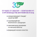 Мультивитамины от А до Zn Эвалар шипучие таблетки по 5 г 15 шт