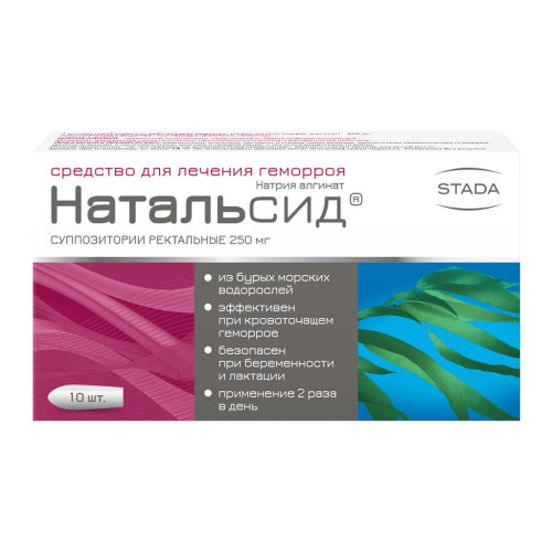 Натальсид суппозитории ректальные 250 мг 10 шт. Натальсид суппозитории ректальные 250 мг 10 шт.