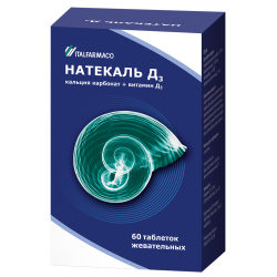 Натекаль Д3 таблетки жевательные 60 шт