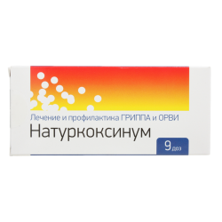Натуркоксинум гранулы гомеопатические 1 г 9 доз