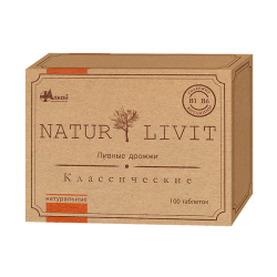 NaturLivit Пивные дрожжи Классические таблетки массой 0,5 г 100 шт NaturLivit Пивные дрожжи Классические таблетки массой 0,5 г 100 шт