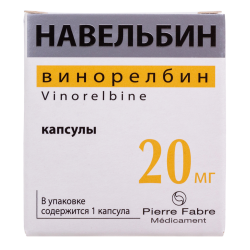 Навельбин капсулы 20 мг 1 шт