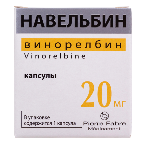 Навельбин капсулы 20 мг 1 шт Навельбин капсулы 20 мг 1 шт