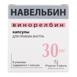 Навельбин капсулы 30 мг 1 шт