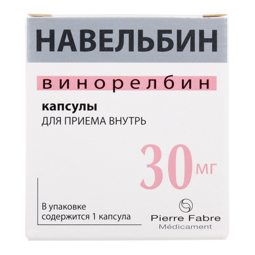 Навельбин капсулы 30 мг 1 шт Навельбин капсулы 30 мг 1 шт