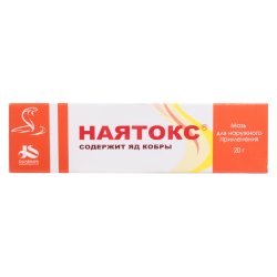 Наятокс мазь для наружного применения 20 г 1 шт