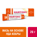 Наятокс мазь для наружного применения 20 г 1 шт Наятокс мазь для наружного применения 20 г 1 шт