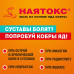 Наятокс мазь для наружного применения 20 г 1 шт Наятокс мазь для наружного применения 20 г 1 шт